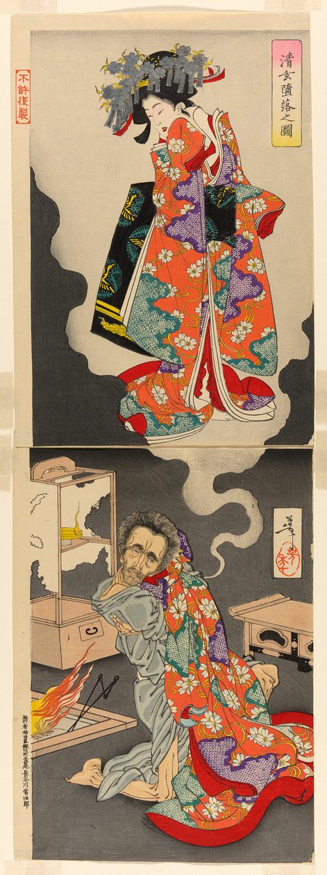 Seigen languissant pour son amour, la princesse Sakura - Tsukioka Yoshitoshi