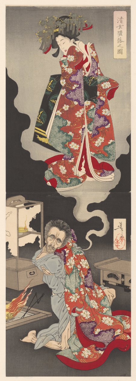Seigen et Sakurahime - Tsukioka Yoshitoshi