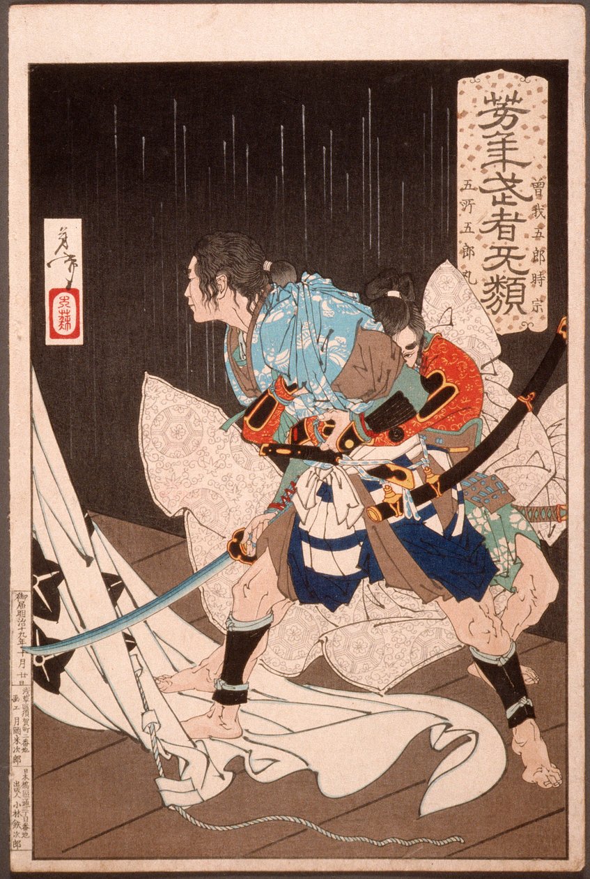 Soga no Gorō Tokimune retenu par Gosho no Gorōmaru - Tsukioka Yoshitoshi