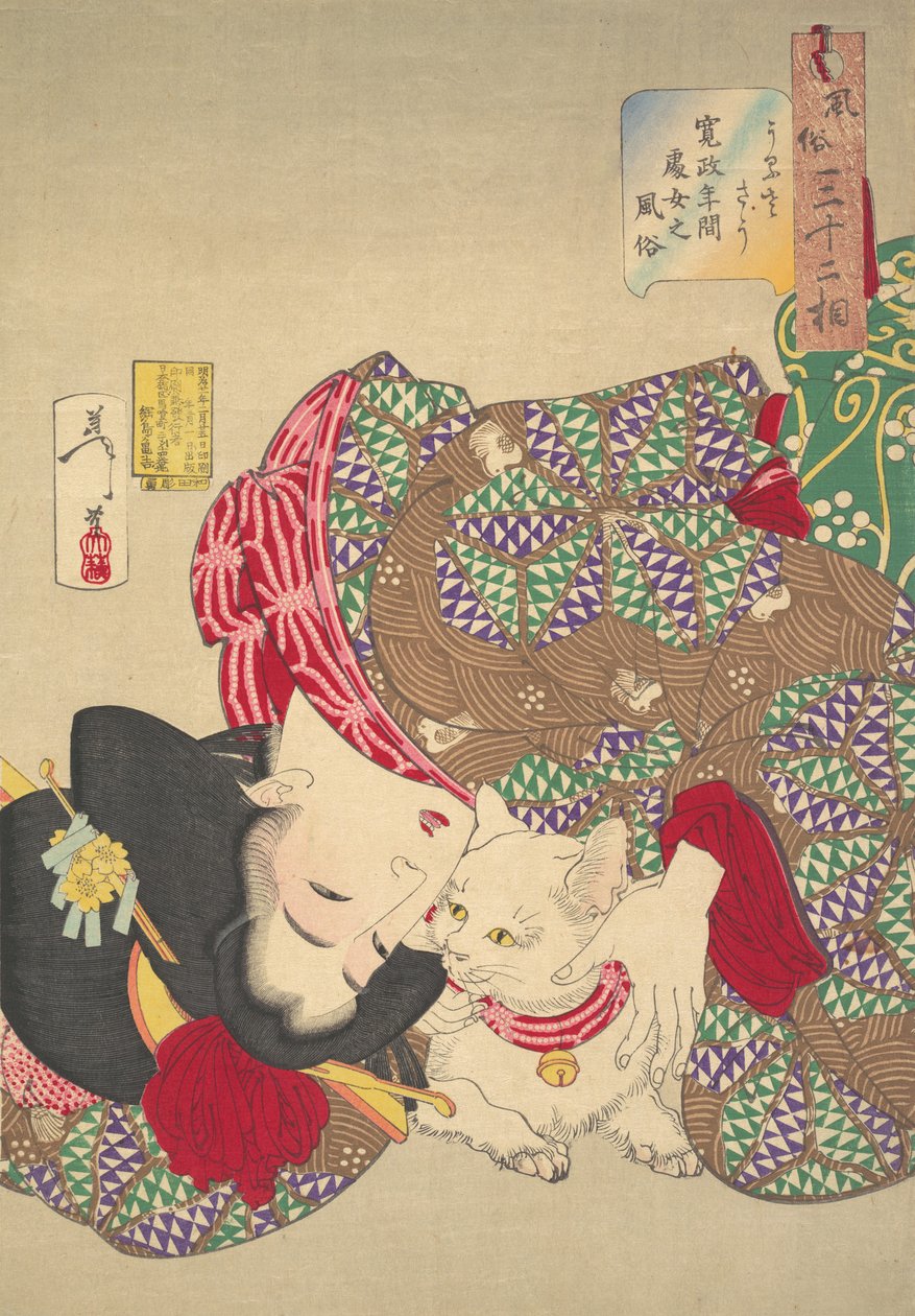 Taquiner le chat, 1888 - Tsukioka Yoshitoshi