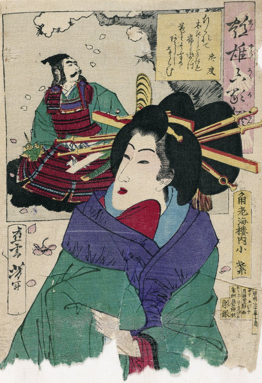 La courtisane Komurasaki de la maison Kadoebiro par Tsukioka Yoshitoshi - Tsukioka Yoshitoshi