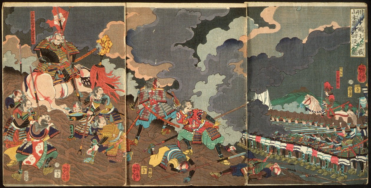 La mort de Yamamoto Dōki lors de la grande bataille de Kawanakajima - Tsukioka Yoshitoshi