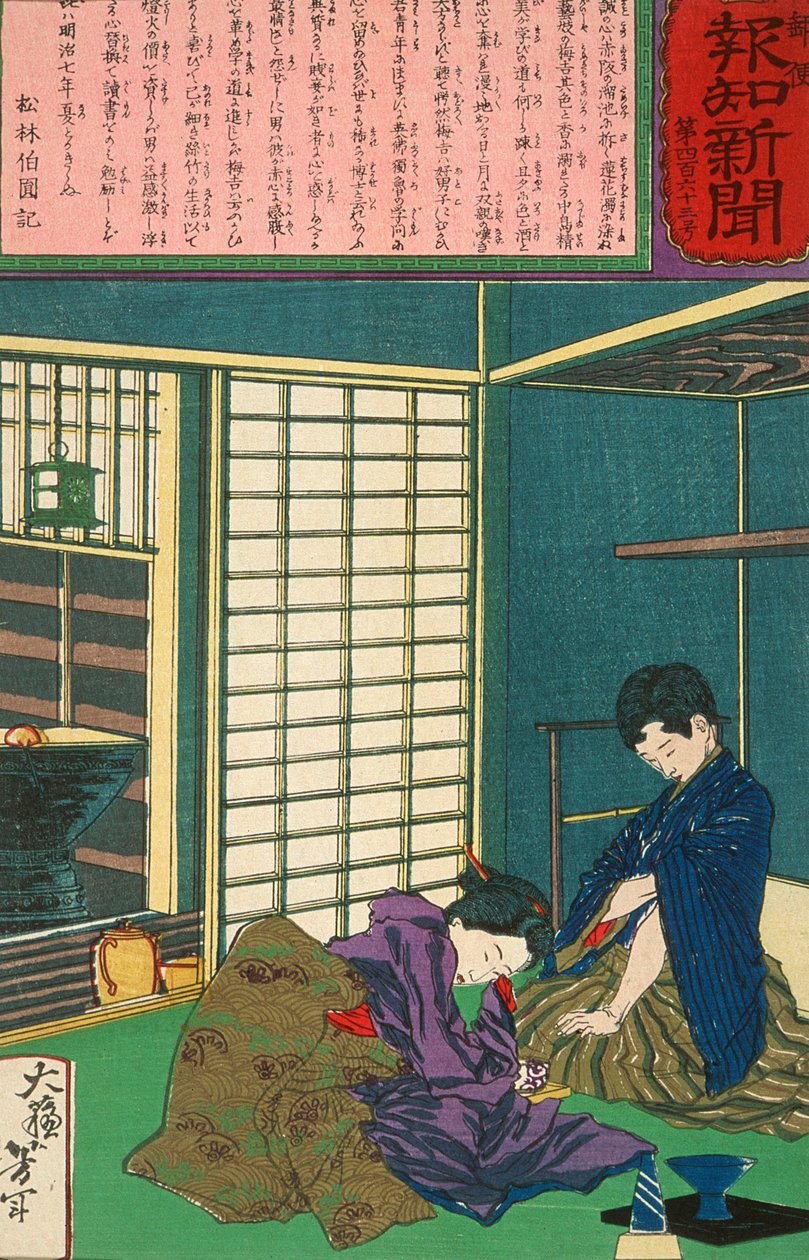La geisha Umekichi implorant Nakajima Seibi de la quitter et de retourner à ses études - Tsukioka Yoshitoshi
