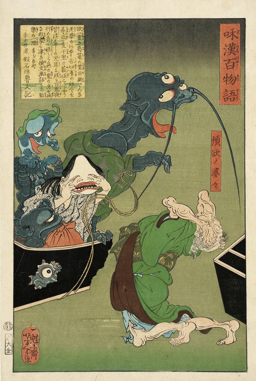 La vieille femme avide avec une boîte de démons - Tsukioka Yoshitoshi