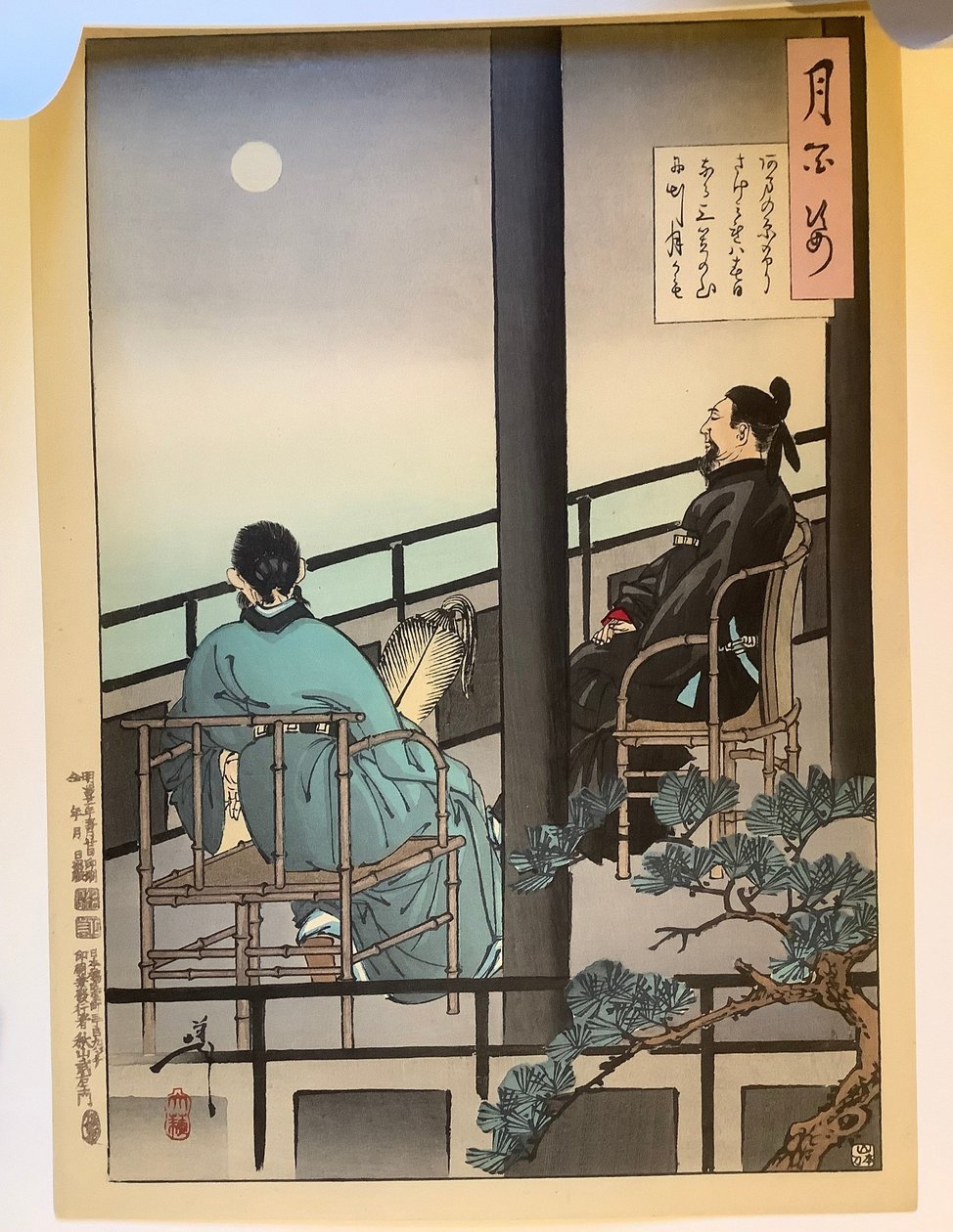 Regarder la lune, de la série Cent aspects de la lune - Tsukioka Yoshitoshi