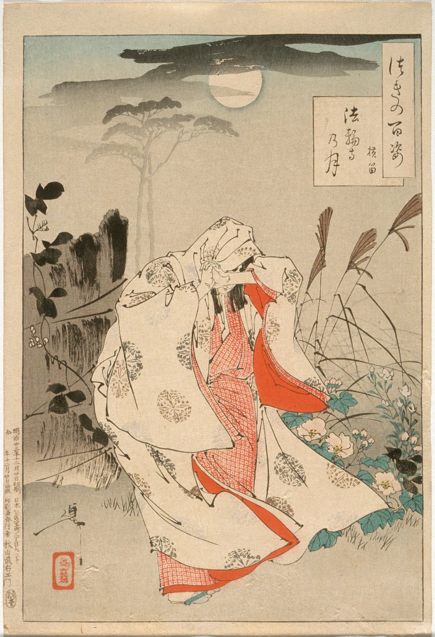 « Yokobue » : Takiguchi Tokiyori attendant au clair de lune au Hōrinji - Tsukioka Yoshitoshi