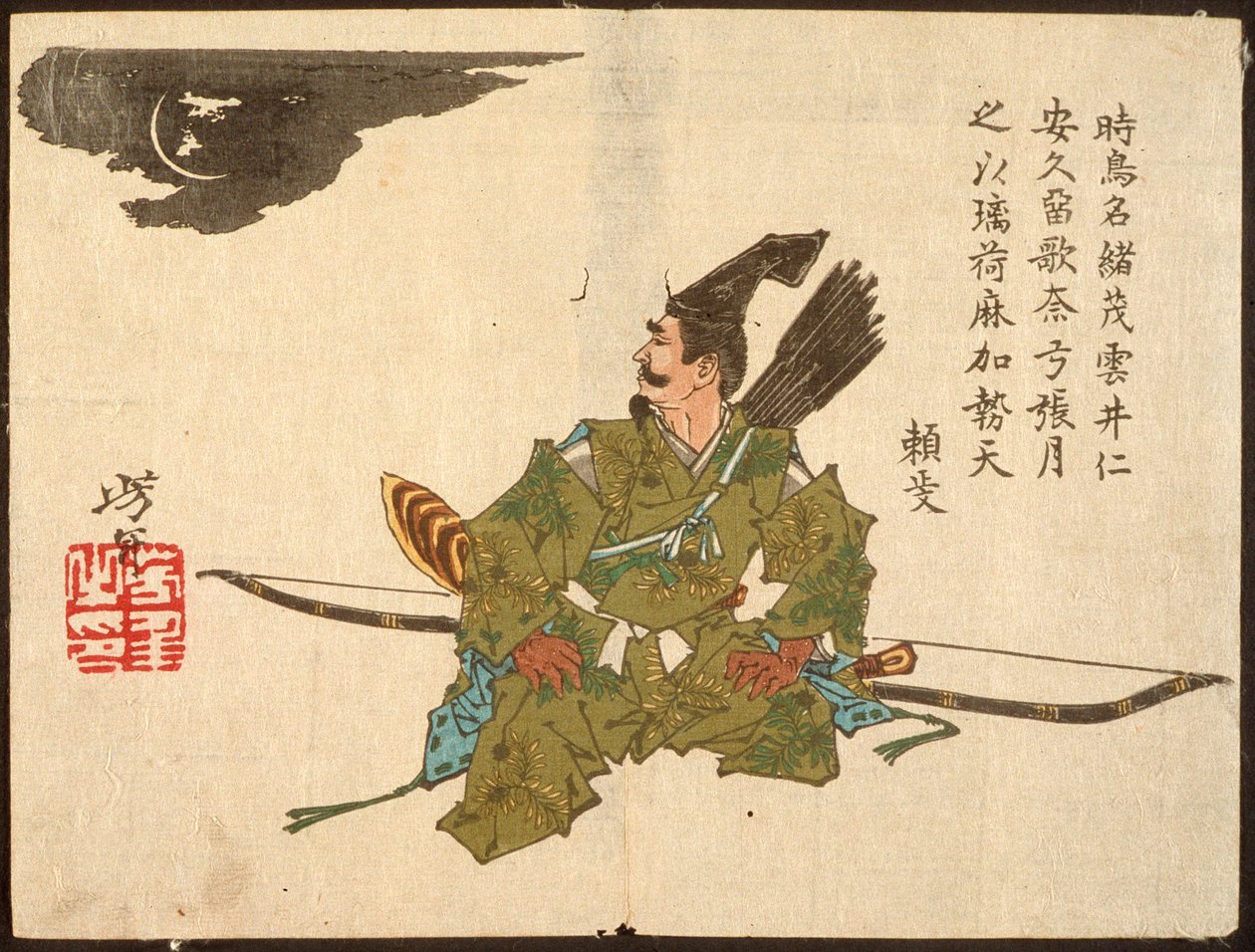Yorimasa attendant la Nue - Tsukioka Yoshitoshi
