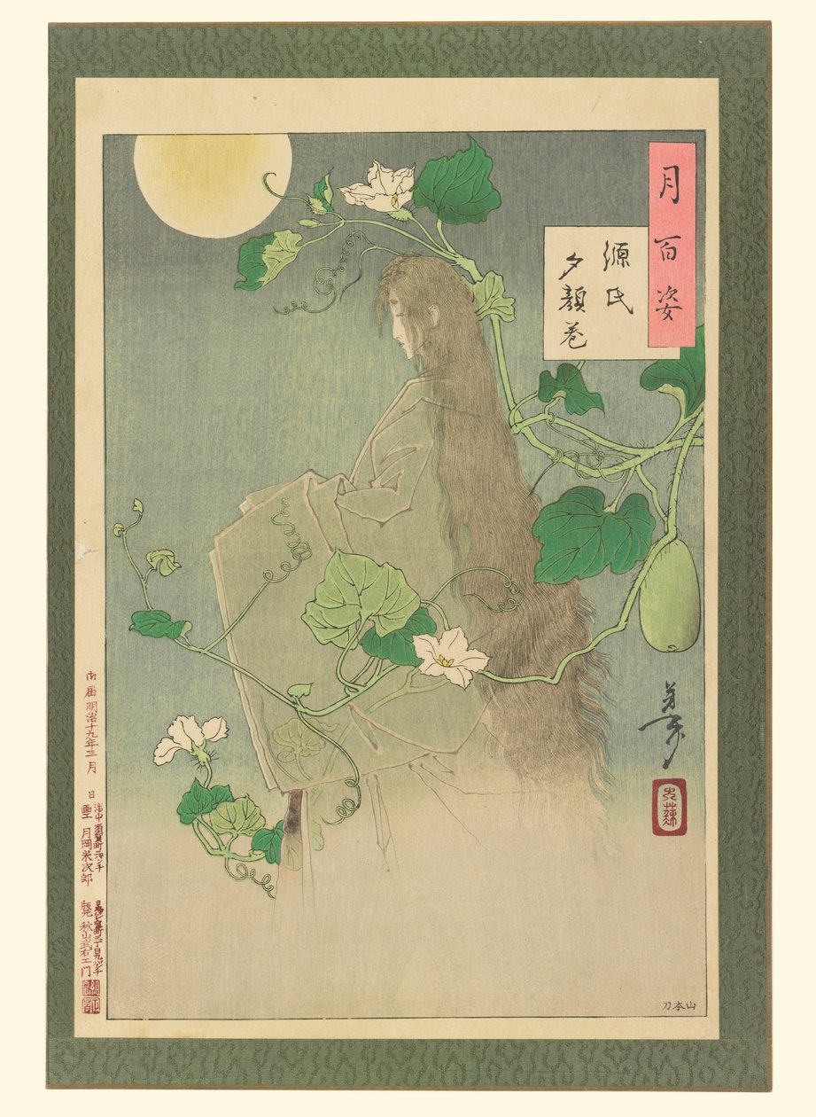 Chapitre Yugao du Conte de Genji : # 29 des Cent Aspects de la Lune - Tsukioka Yoshitoshi