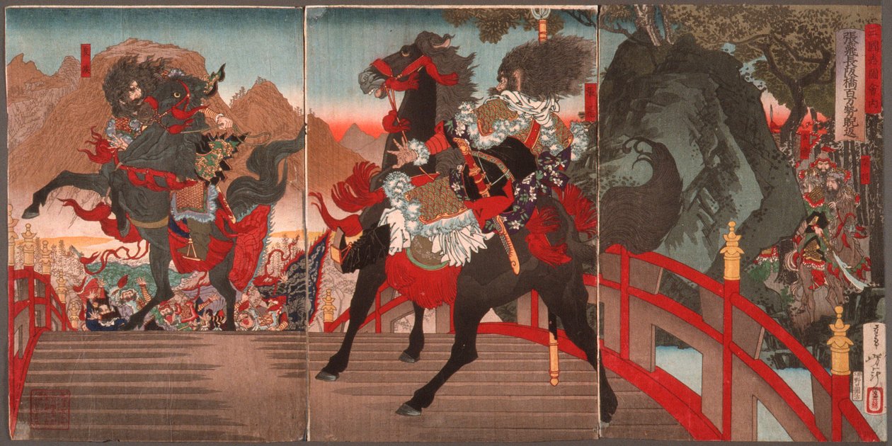 Zhang Fei, sur le long pont en pente, repousse un million de soldats Wei d