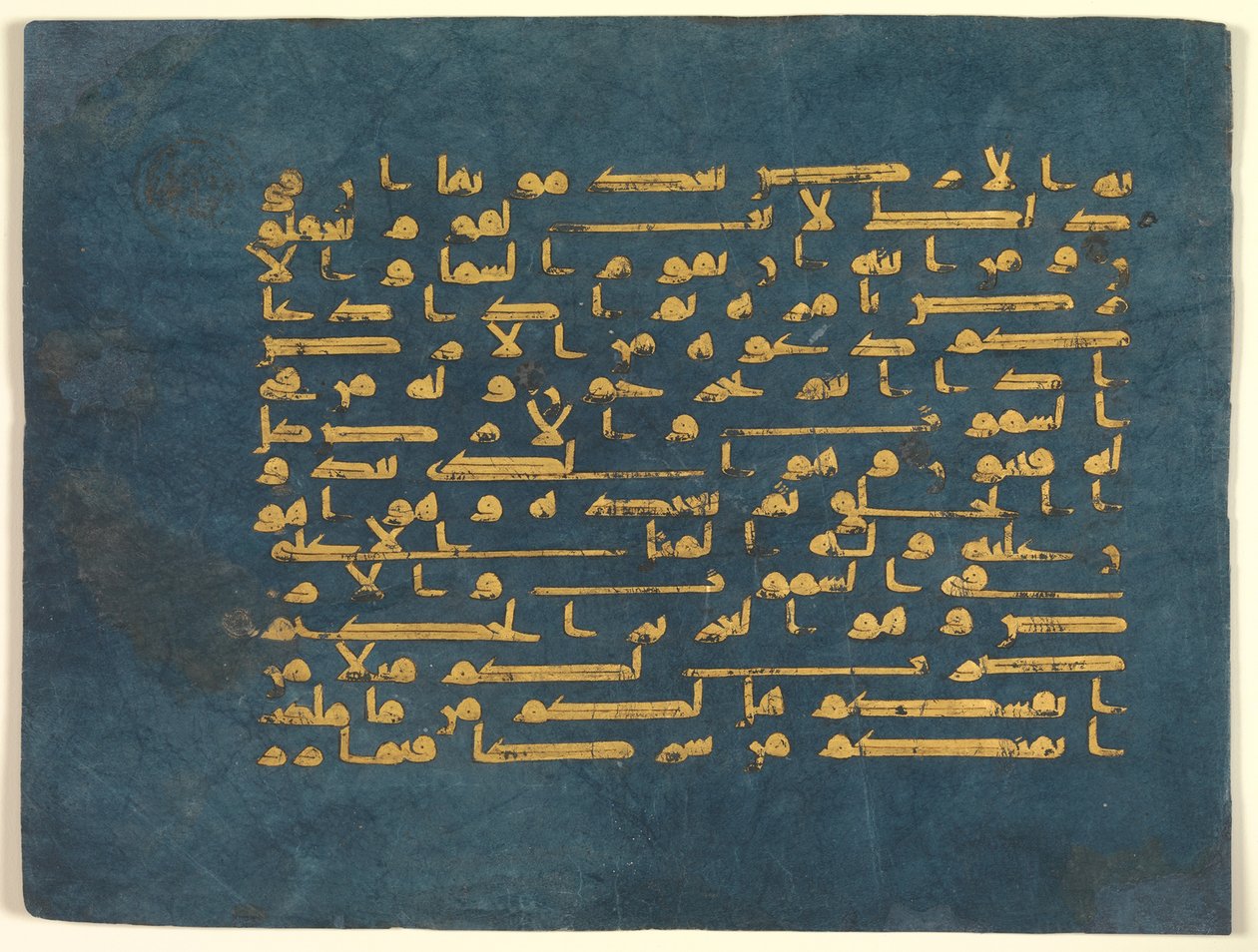 Folio du Coran Bleu, fabriqué en Tunisie, peut-être à Kairouan, seconde moitié du IXe siècle - milieu du Xe siècle (or et argent sur parchemin teinté à l