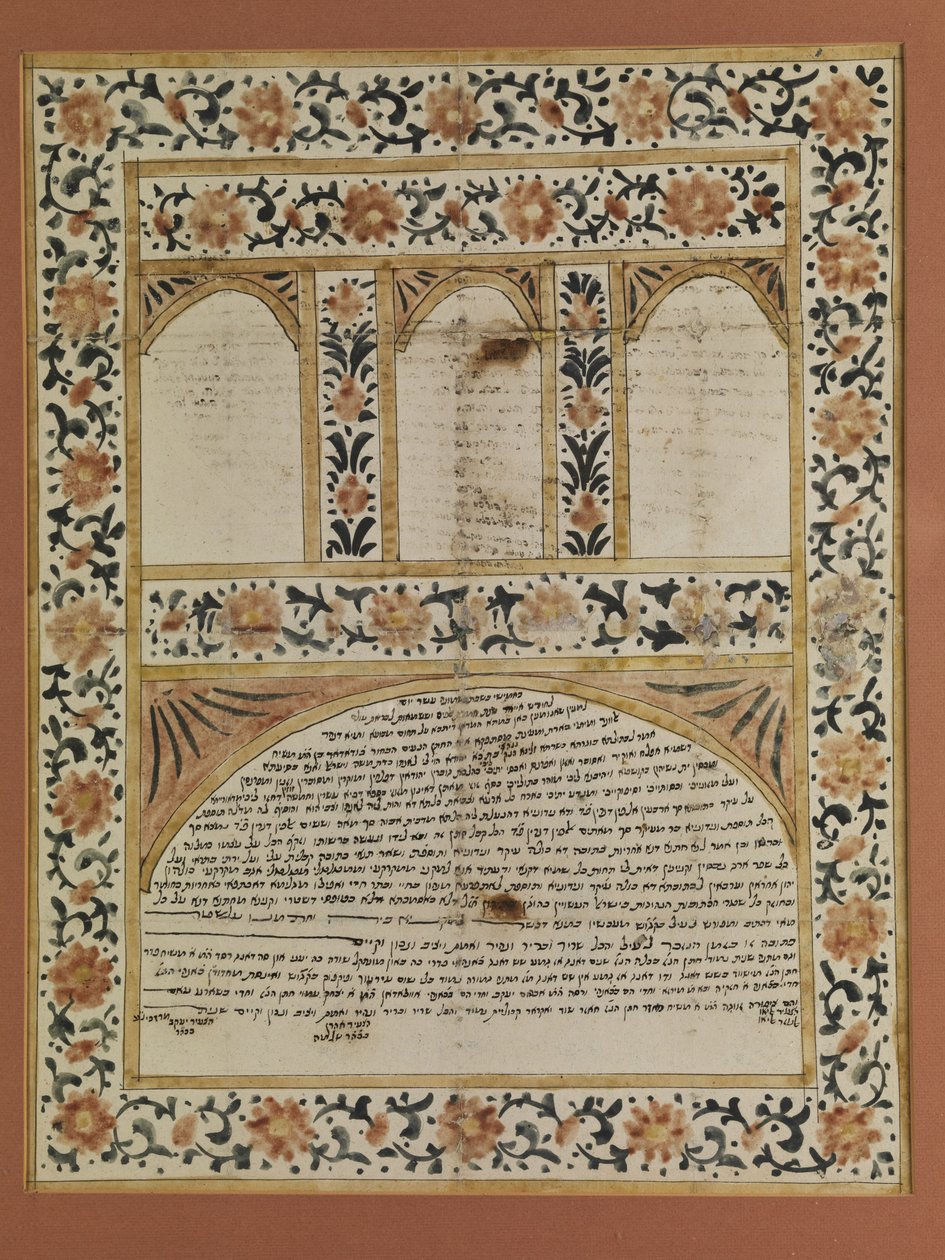 Ketubba (contrat de mariage juif) - Unbekannt Unbekannt