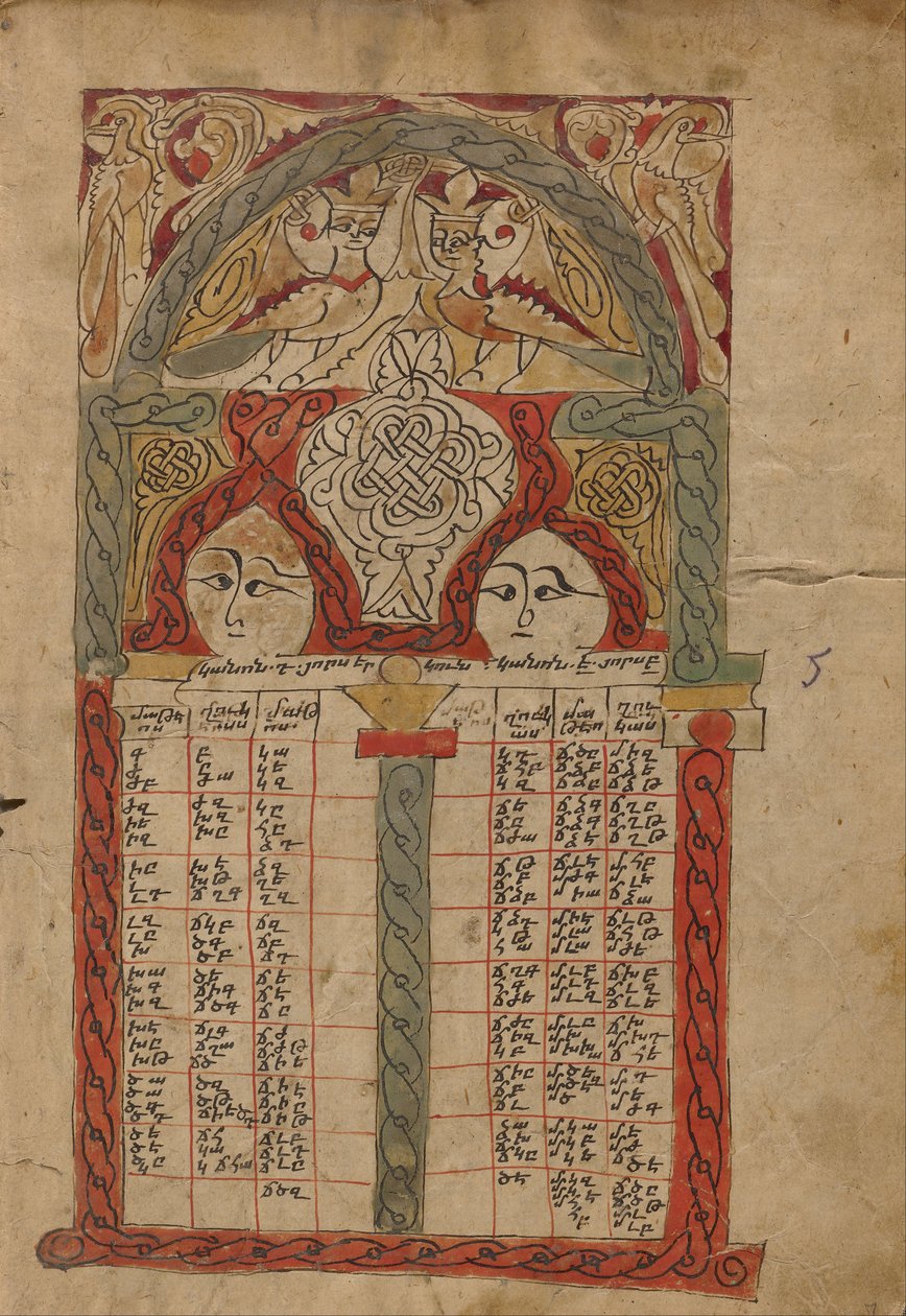 Page de titre du canon - Unbekannt Unbekannt