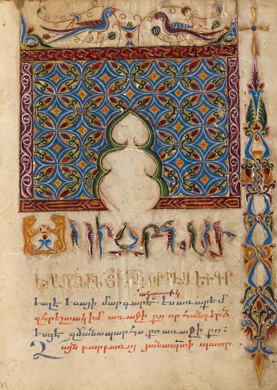 Page incipit décorée - Unbekannt Unbekannt
