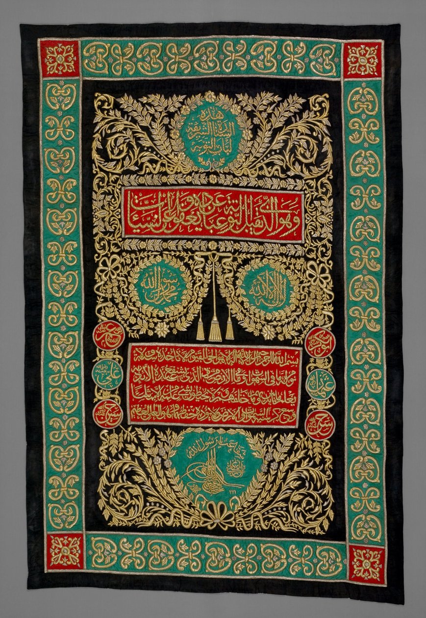 Rideau de la porte de la Kaaba - Unbekannt Unbekannt
