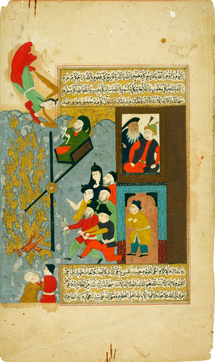 Abraham jeté dans le feu. Du Hadiqat al-Suada Jardin des Bienheureux de Fuzuli - Unbekannt