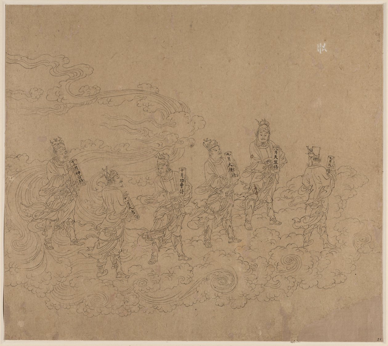 Album de thèmes taoïstes et bouddhistes : Procession de divinités taoïstes : Feuille 24 - Unbekannt