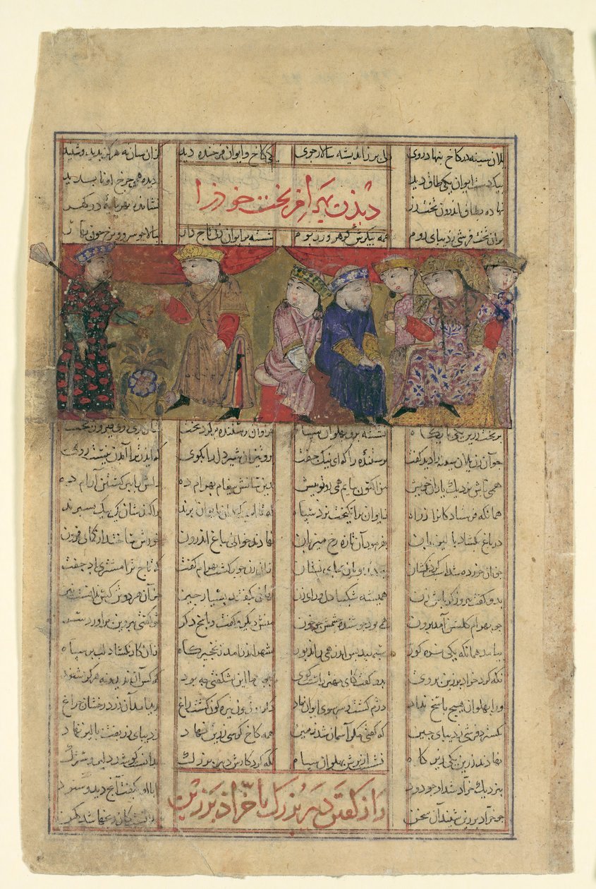 Bahram Chubina rencontre une dame qui prédit son destin, Folio d