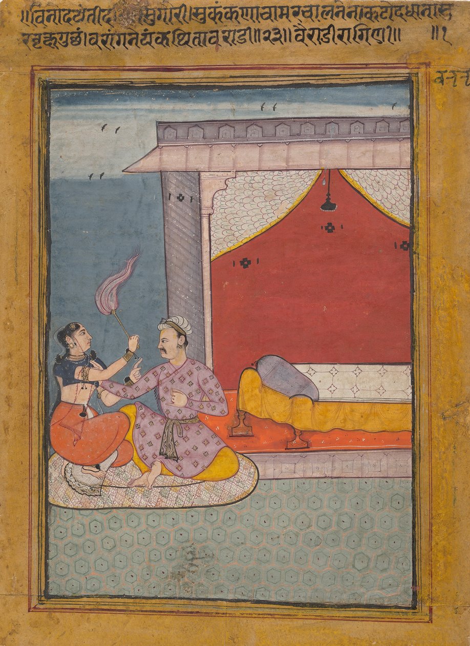 Bairadi Ragini : Folio d
