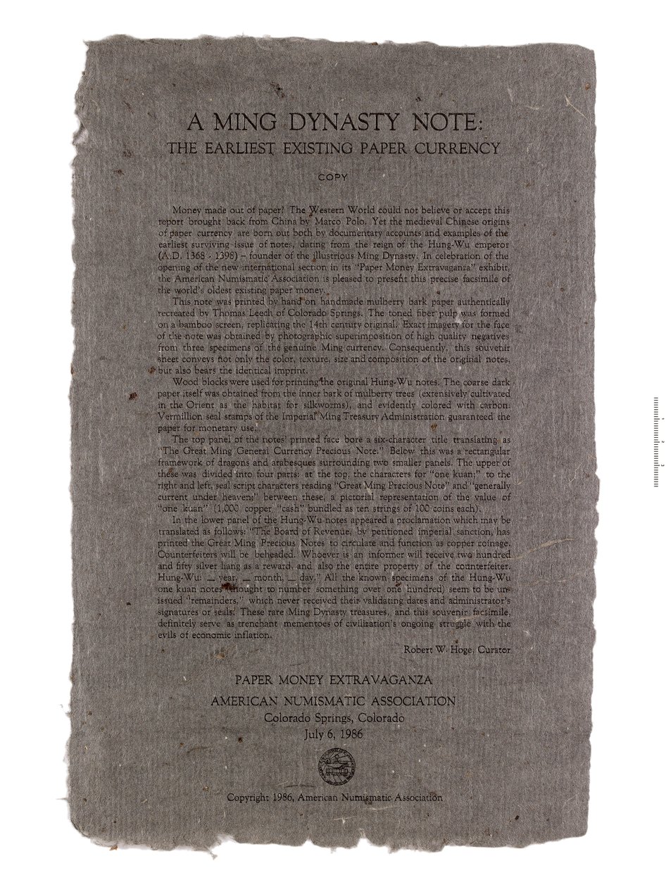 Réplique de billet de banque de Chine, dynastie Ming, 1368-1644 - Unbekannt