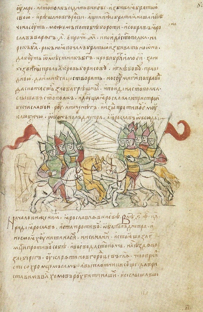 Bataille entre Sviatopolk le Maudit et Iaroslav le Sage de la Chronique de Radziwill, XVe siècle - Unbekannt