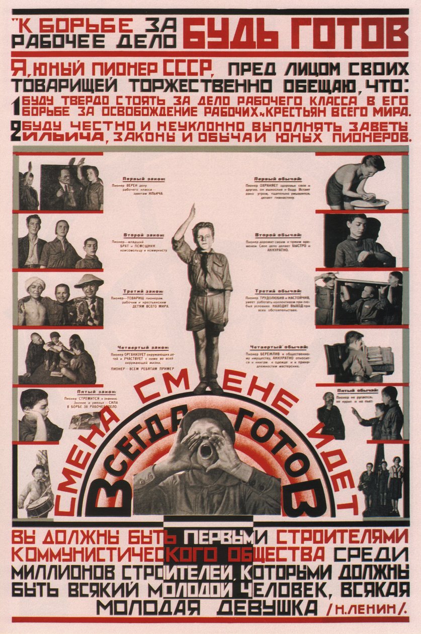 Soyez prêts à soutenir les actions du parti communiste ! - Toujours prêts !, 1926 - Unbekannt