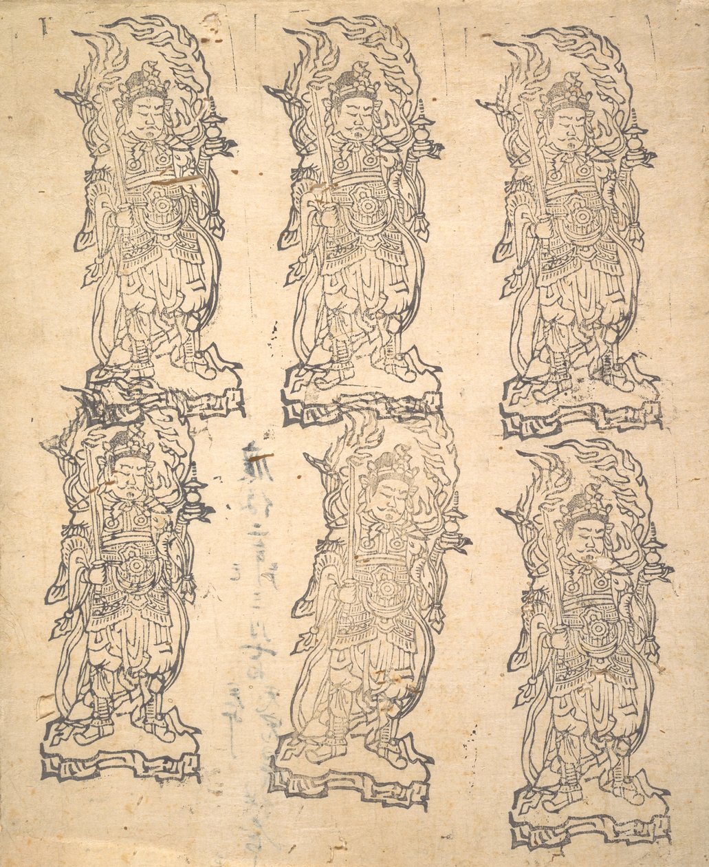Bishamonten, 1162 - Unbekannt