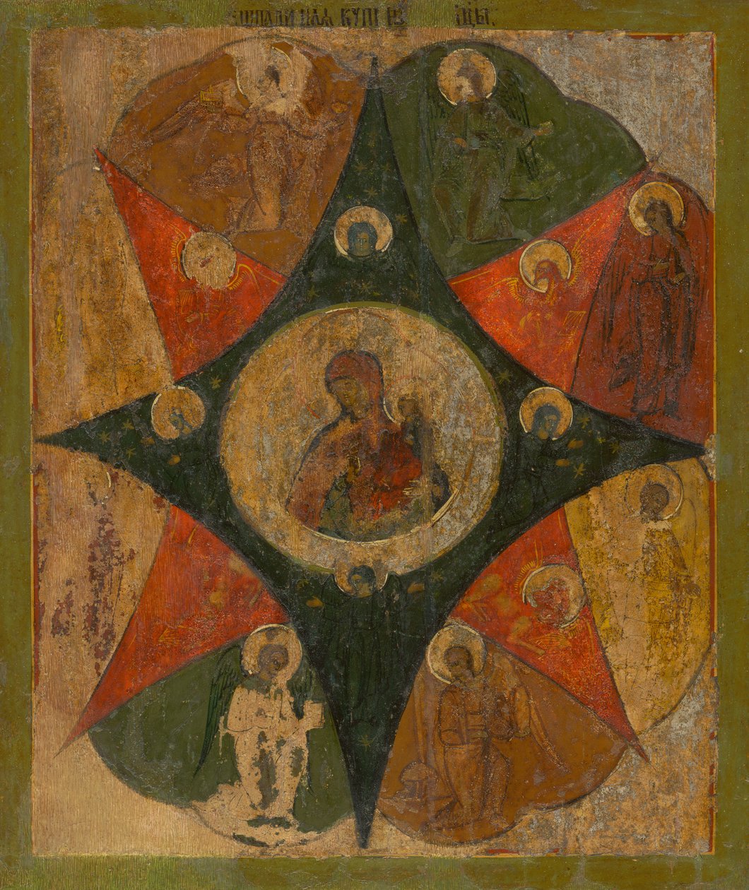 La Mère de Dieu du Buisson Ardent - Unbekannt