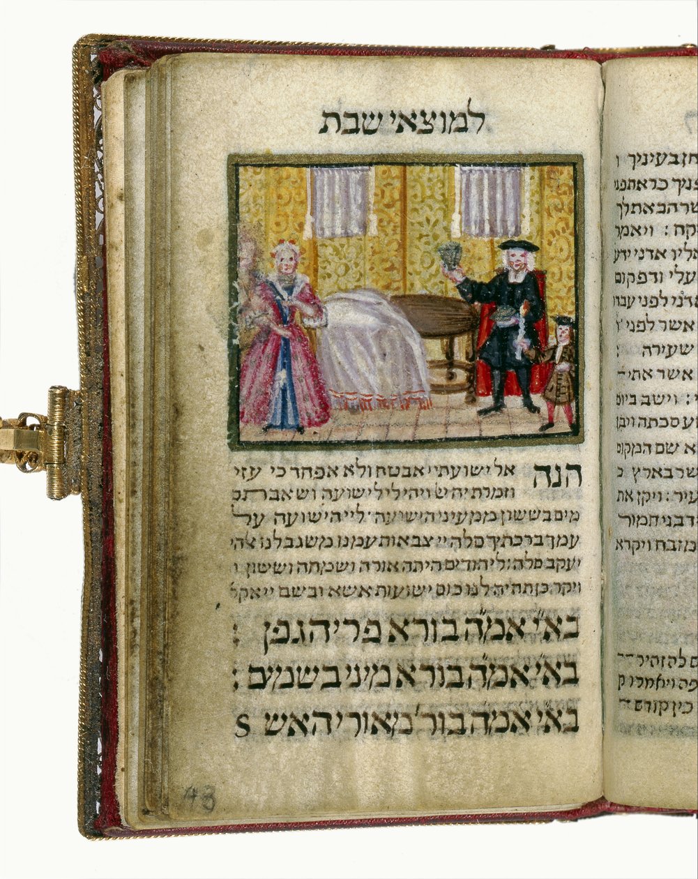 Livre des lectures du sabbat (Seder Tikkunei Shabbat) - Unbekannt