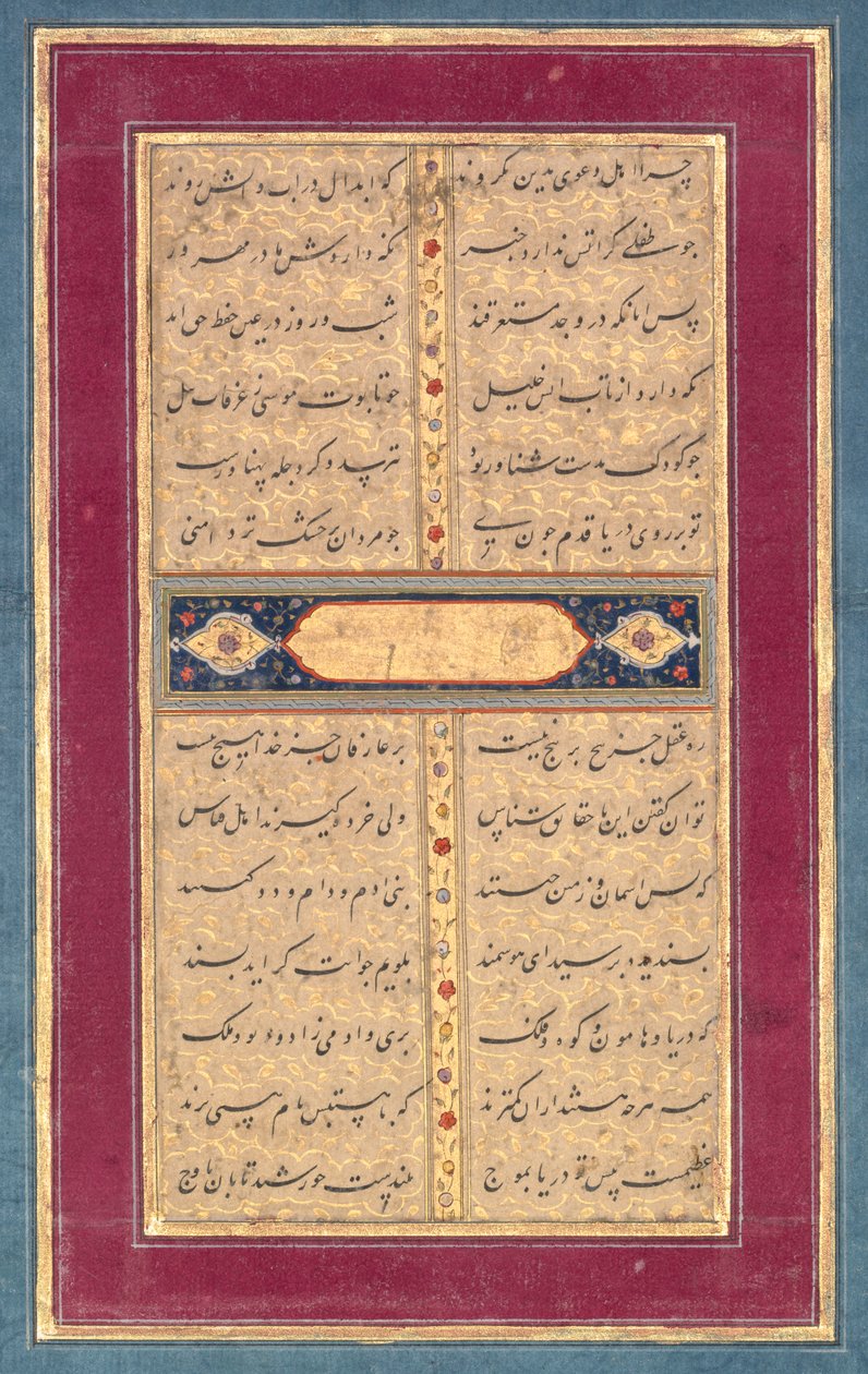Calligraphie : Une page de texte du Bustan de Sadi, vers 1710-1720 - Unbekannt