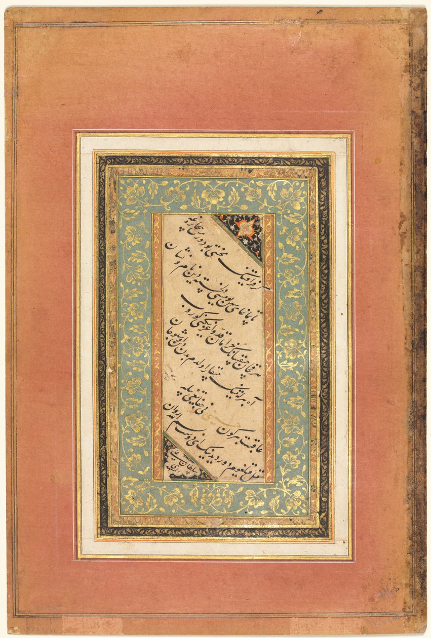 Calligraphie, Versets persans verso, vers 1440-1520 - Unbekannt
