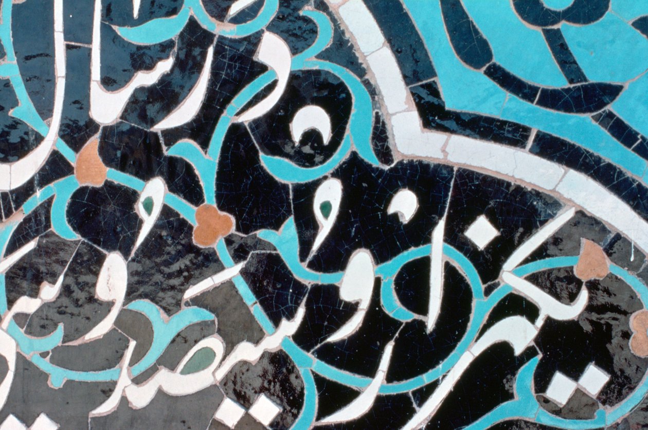 Carreau de céramique avec écriture coufique, Mosquée du Vendredi, Ispahan, Perse, vers 1500 - Unbekannt
