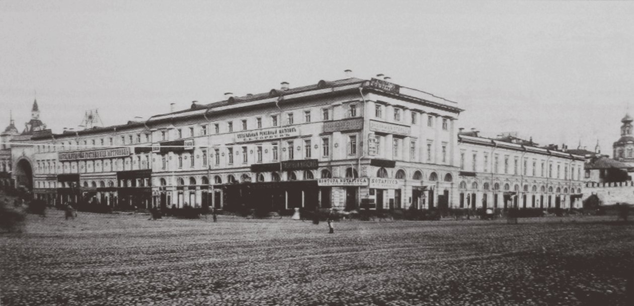 Auberge Chelyshev Chelyshi à Moscou, 1880s - Unbekannt