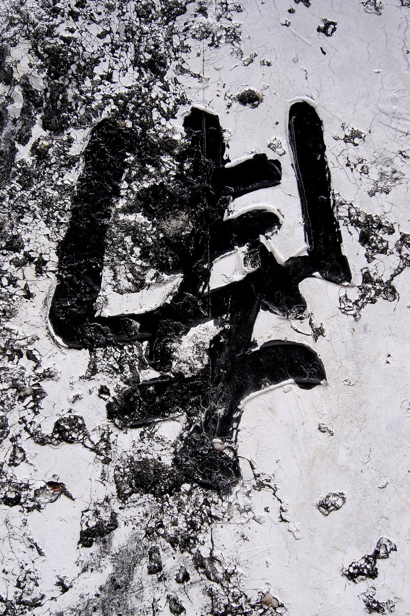 Lettres chinoises, Hanoï, Vietnam - Unbekannt