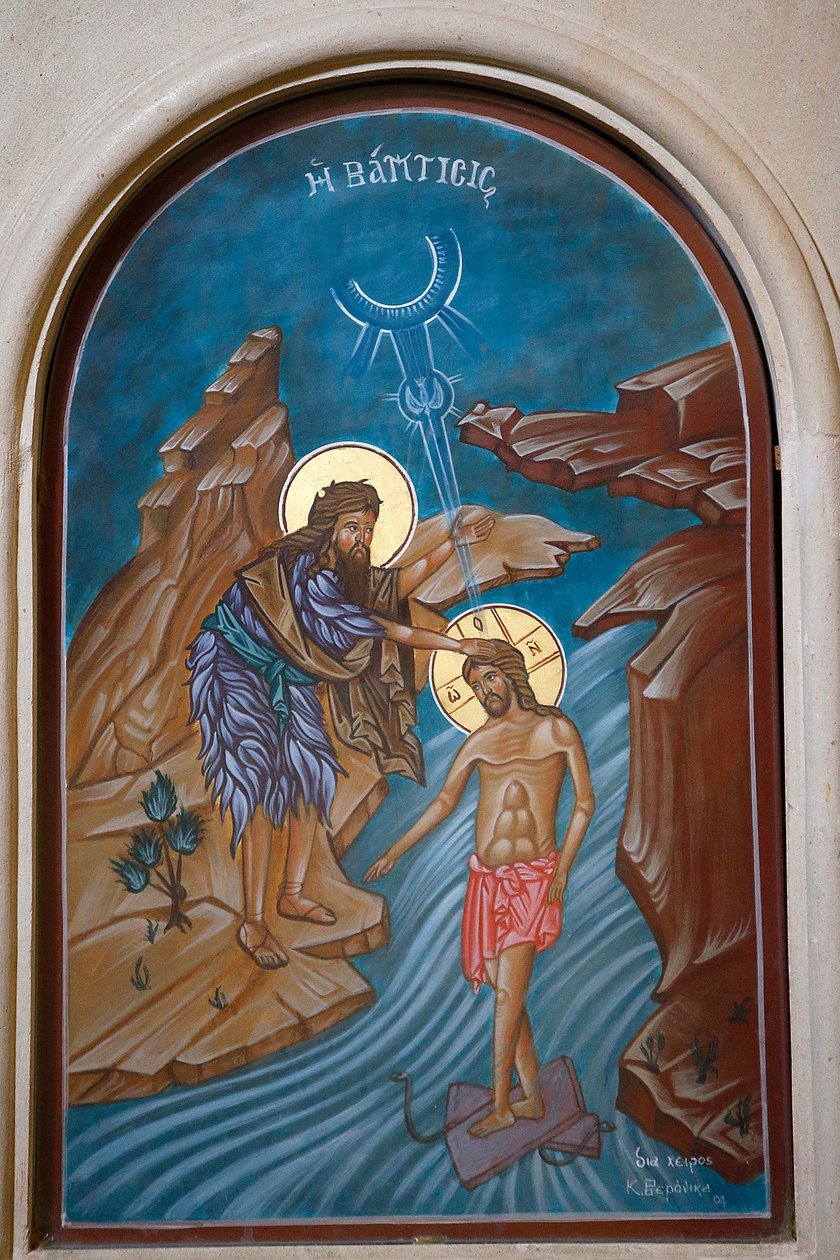 Représentation du baptême de Jésus dans le Jourdain - Unbekannt