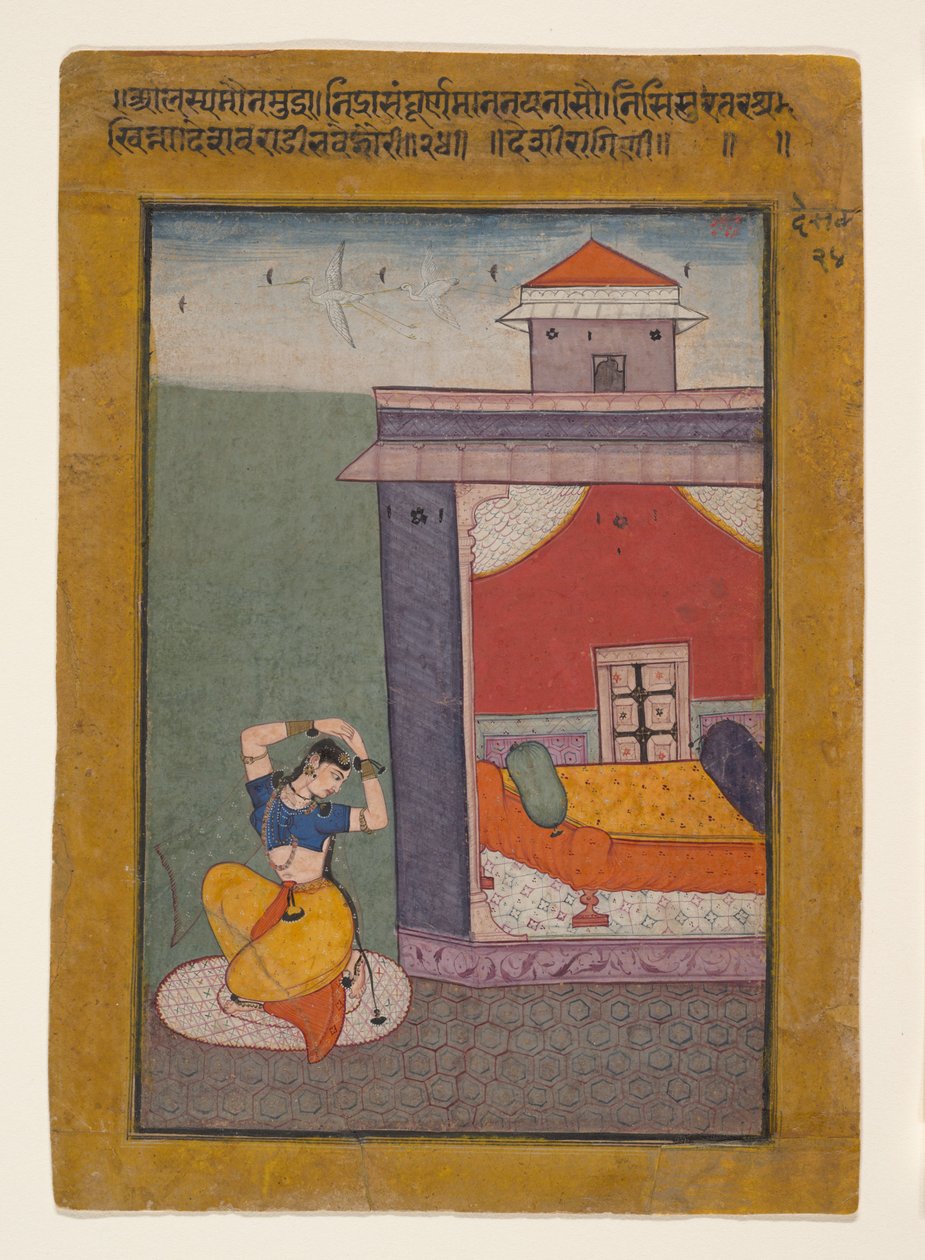 Desvarati Ragini : Folio d