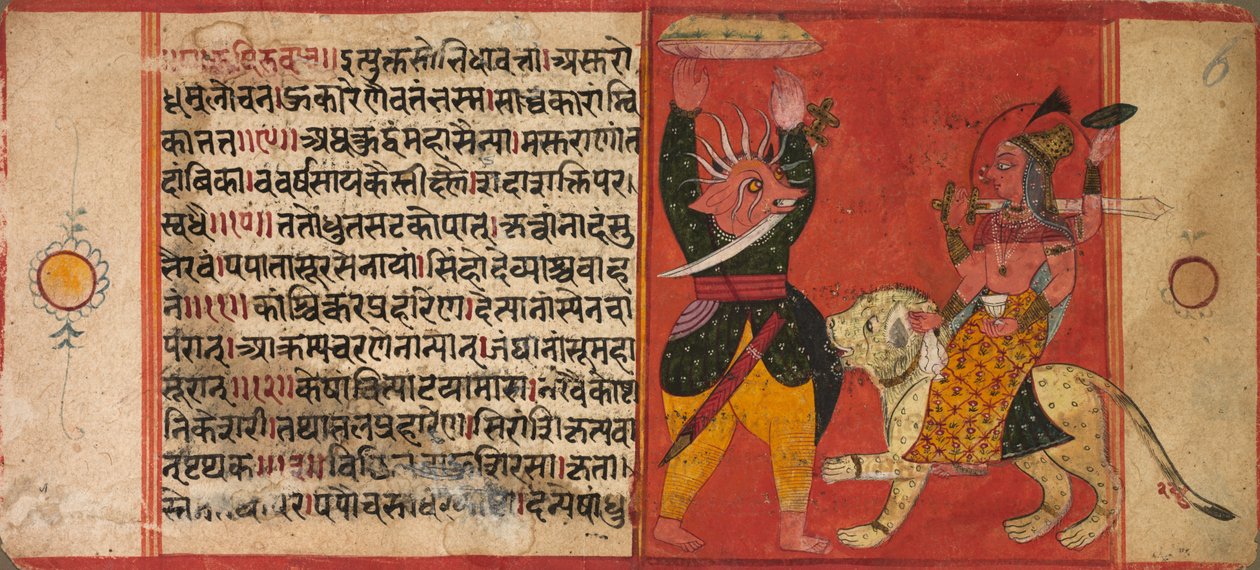 Devi attaquant un démon - Unbekannt Unbekannt