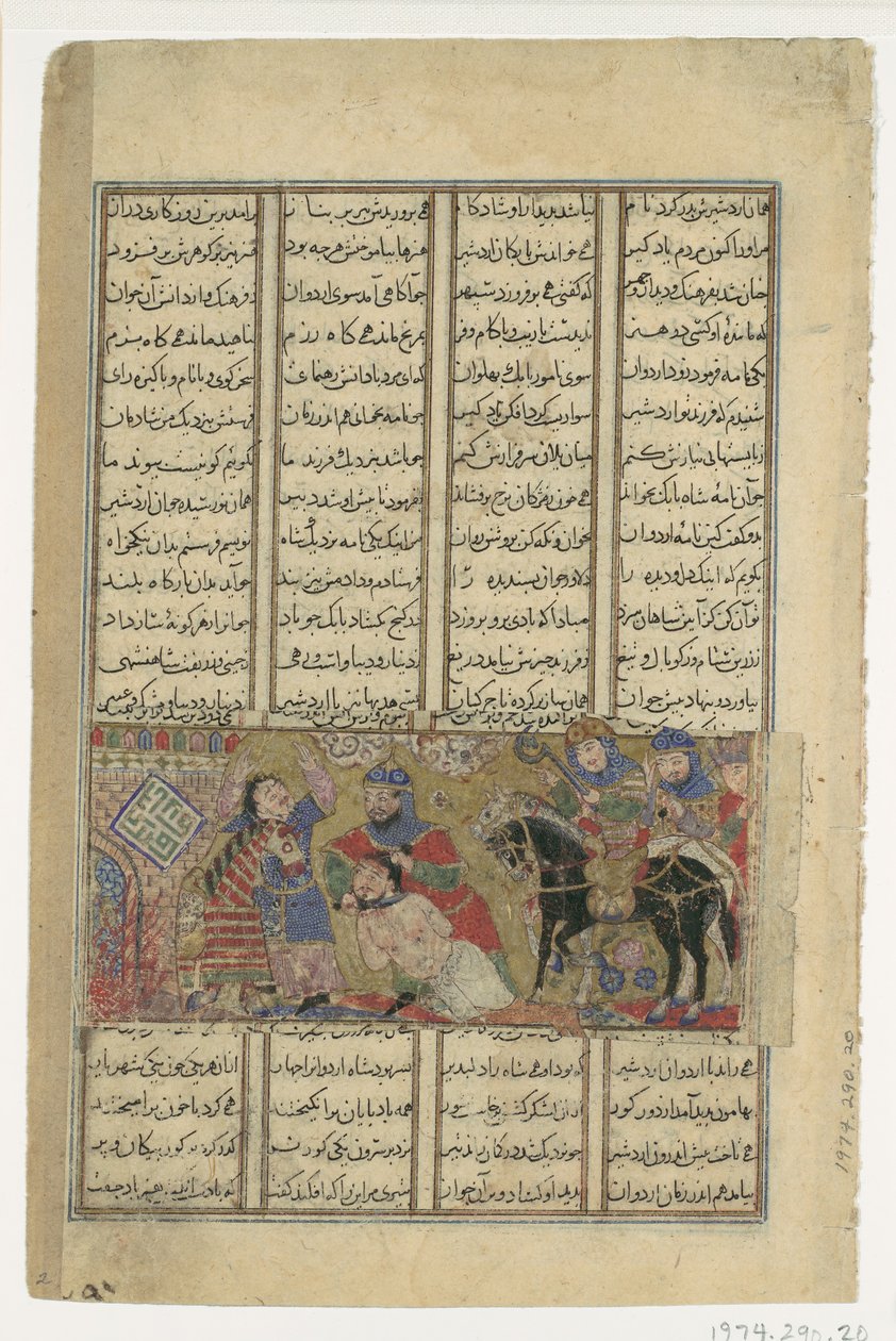Faramarz tue Varazad, Folio du Shahnama Livre des Rois d