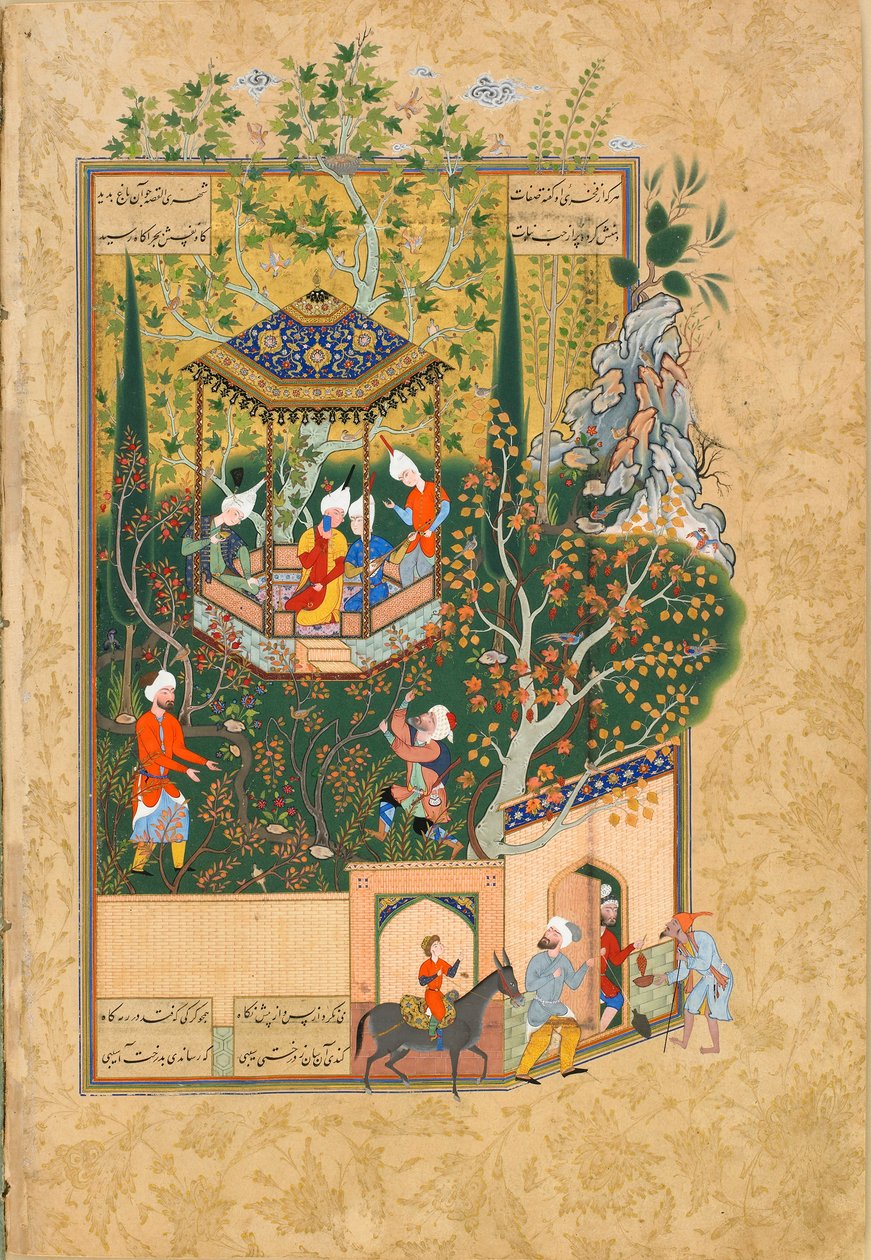 Folio de Haft Awrang Sept Trônes, par Jami - Unbekannt