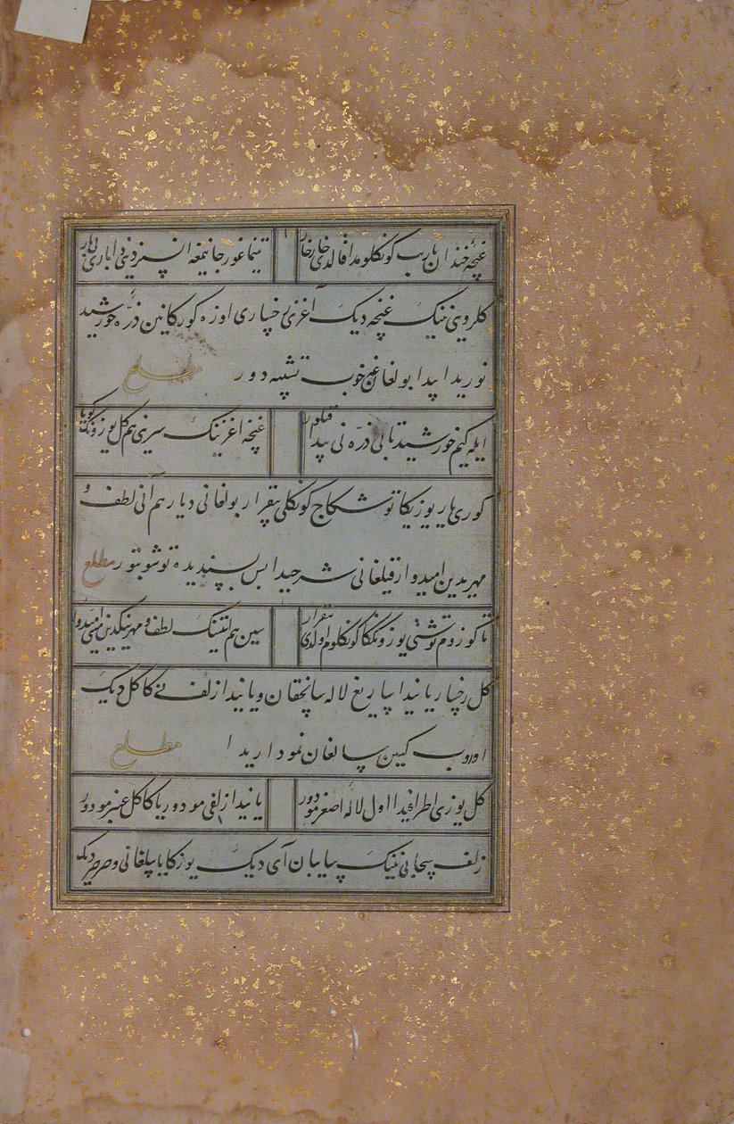 Folio d