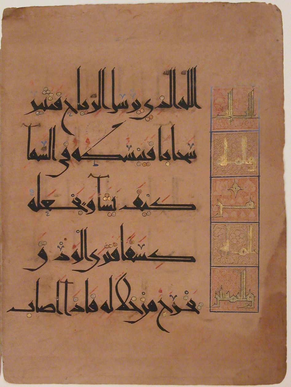 Folio d