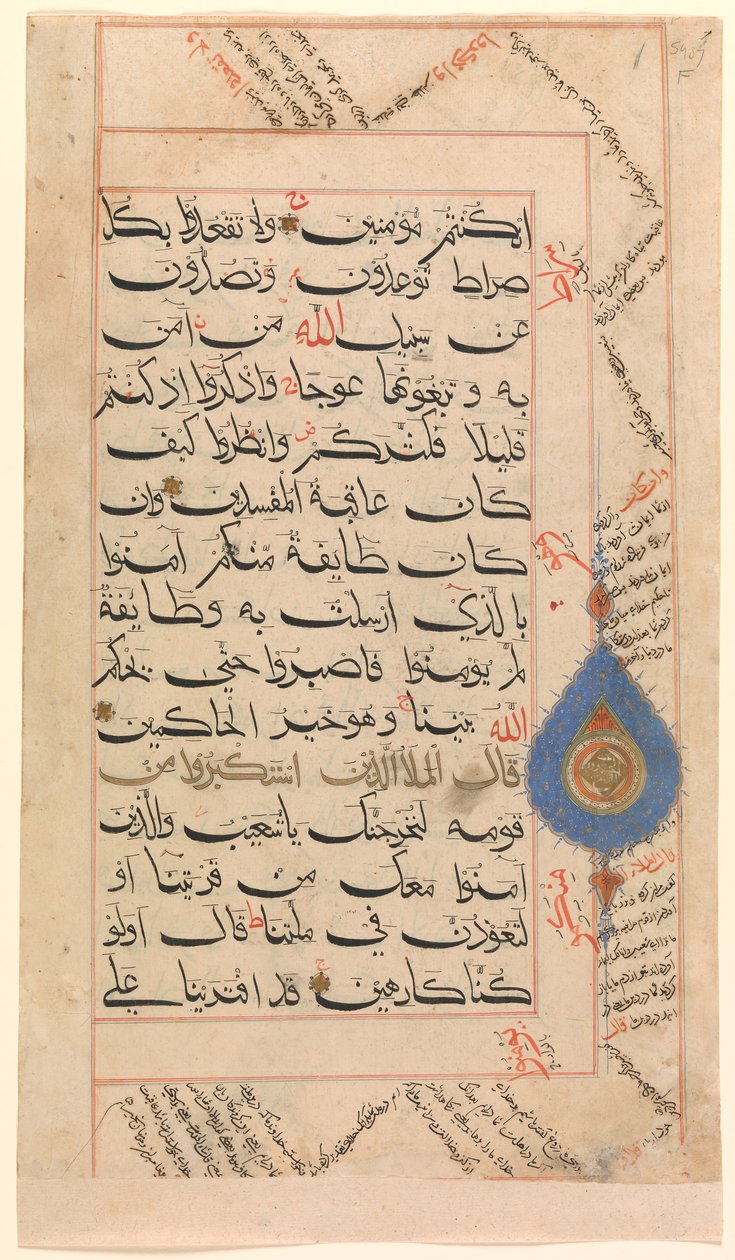 Folio d