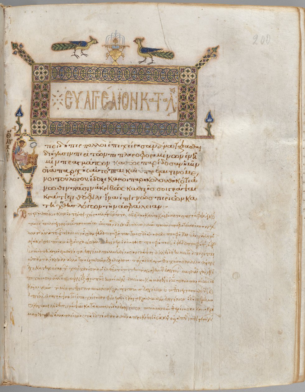 Livre des Évangiles avec commentaires : Portrait de Luc, vers 1000-1100 - Unbekannt