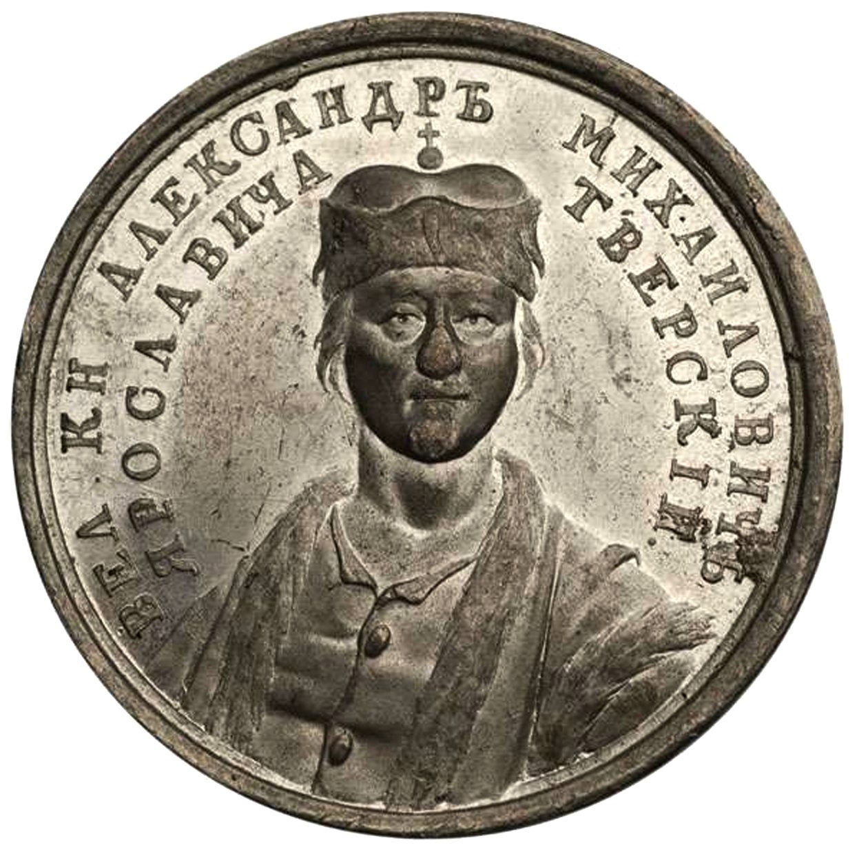 Grand Prince Alexandre Mikhaïlovitch de la série de médailles historiques, 18ème siècle - Unbekannt
