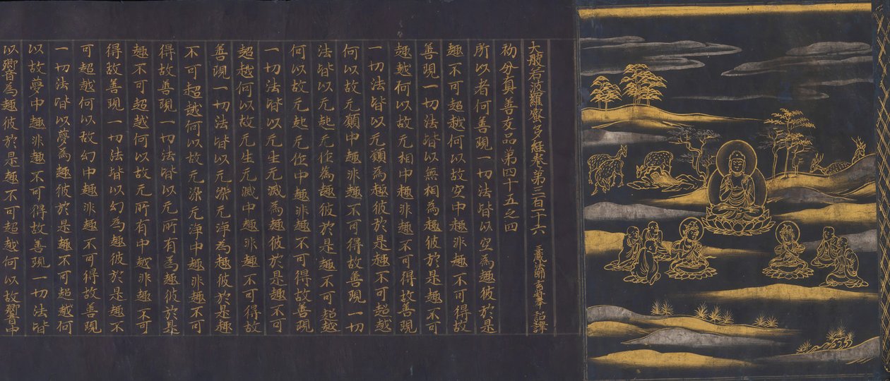Grand Sutra de la Sagesse de la Collection de Sutras du Temple Chusonji Chusonjikyo, ca. 1175 - Unbekannt