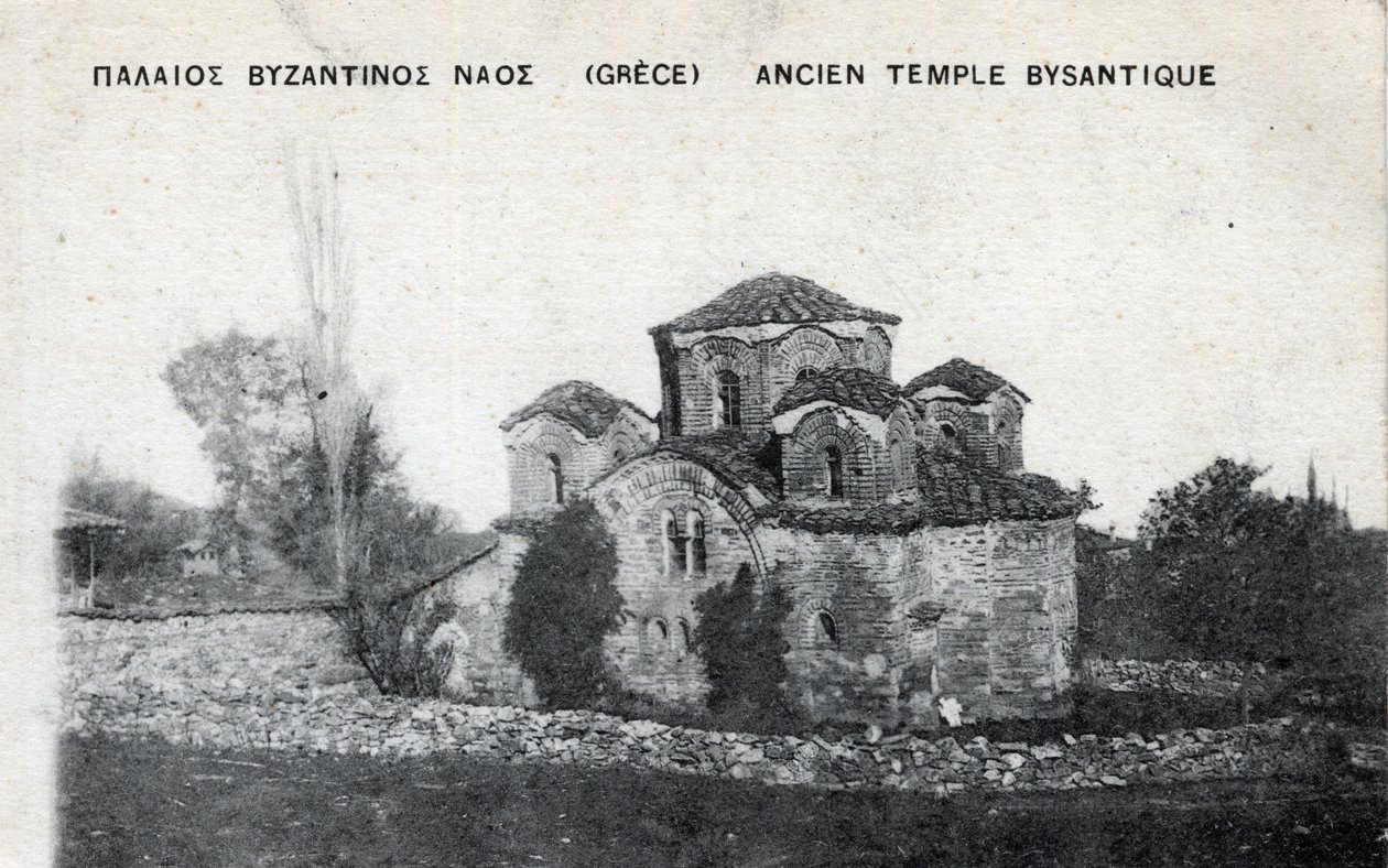Grèce : vue extérieure d