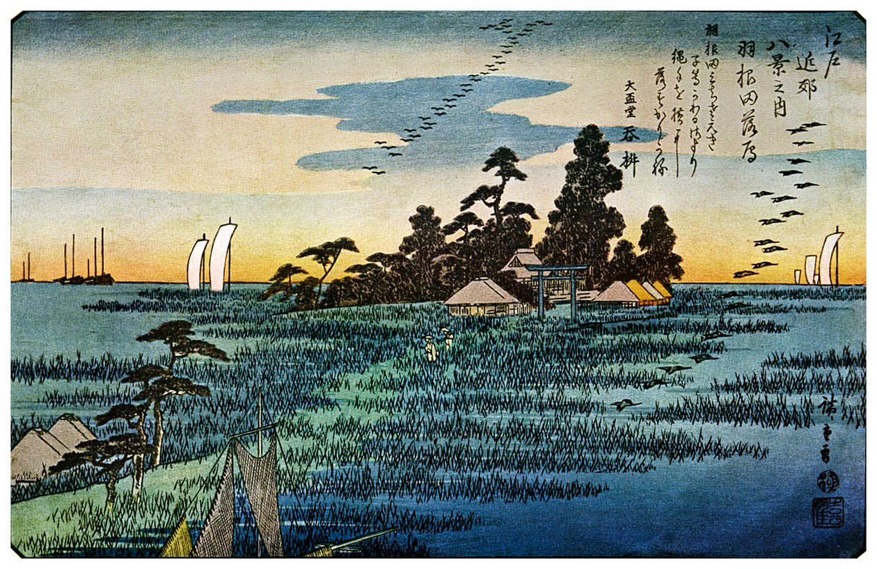 Haneda No Rakugan, oies rentrant chez elles à Haneda, années 1830 1925 - Unbekannt