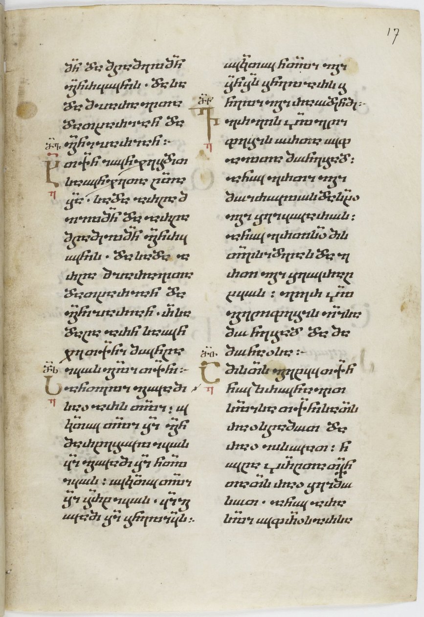 Manuscrit enluminé des Évangiles en langue géorgienne, entre 1201 et 1300 - Unbekannt