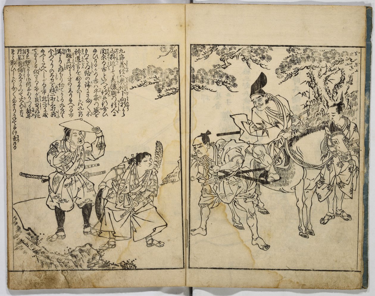 Histoire illustrée de Yoshitsune - Unbekannt