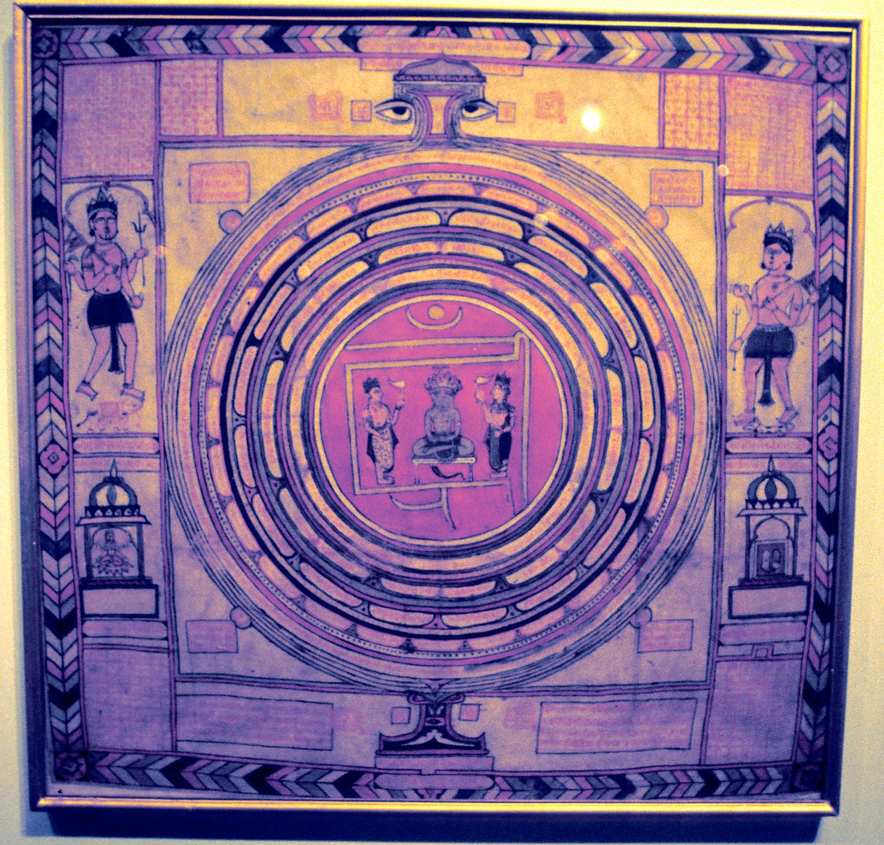 Cosmos Jain, Indien - Unbekannt