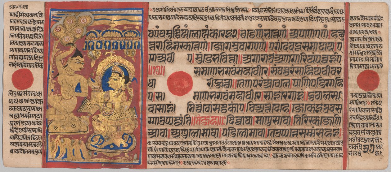 Manuscrit du Kalpa-sutra avec 24 miniatures : Tonsure de Mahavira, vers 1475-1500 - Unbekannt